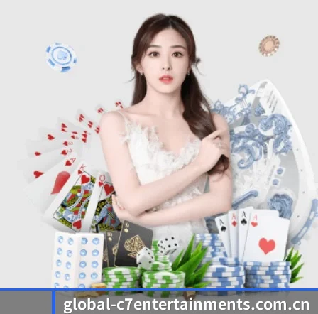 c7娱乐 APP 界面